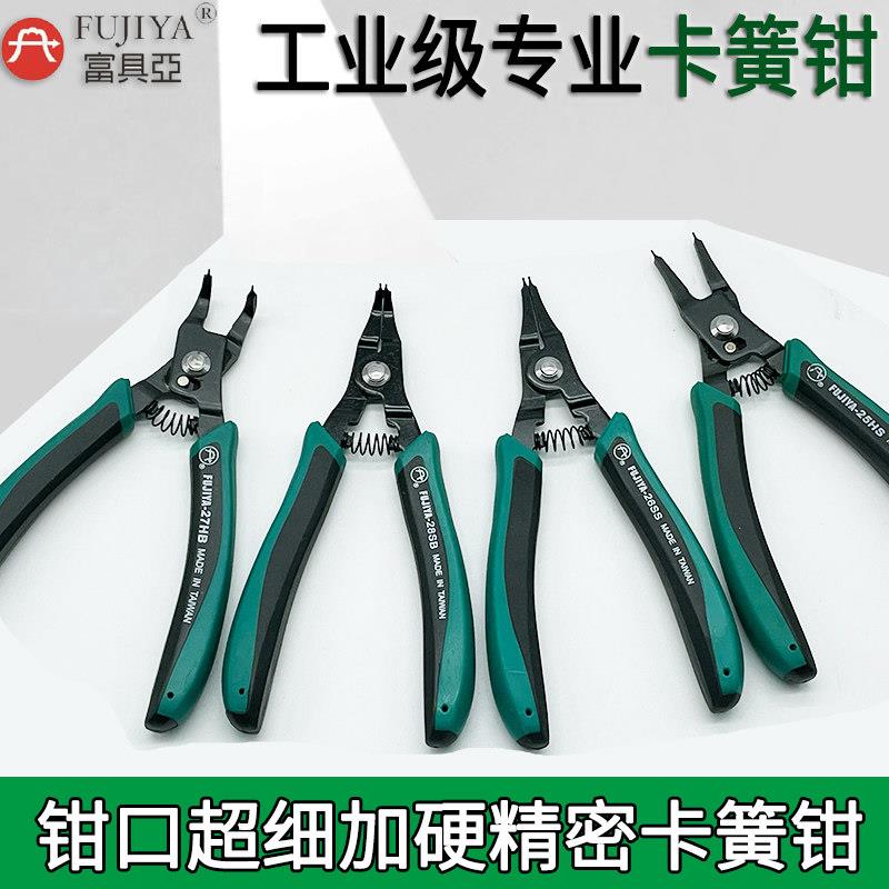 台湾富具亚超细卡簧钳电子精密仪器弹簧钳C型扣环钳内外弯开圈钳图片