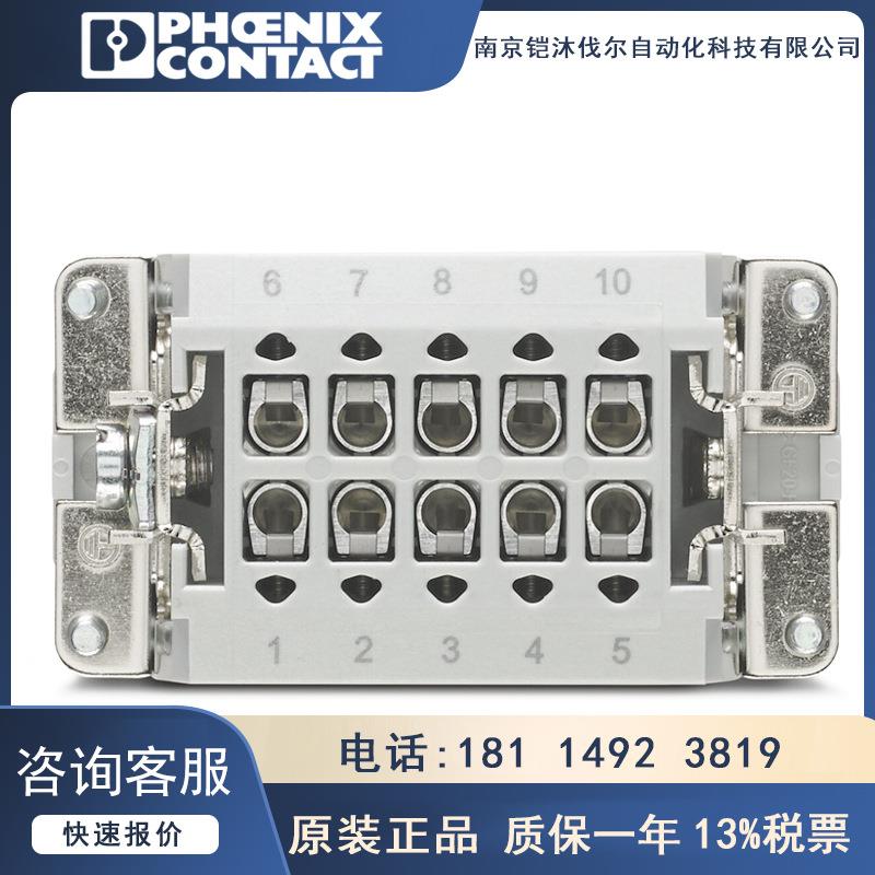 菲尼克斯插芯HC-B 10-I-UT-M -1648173 10芯重载矩形连接器 原装