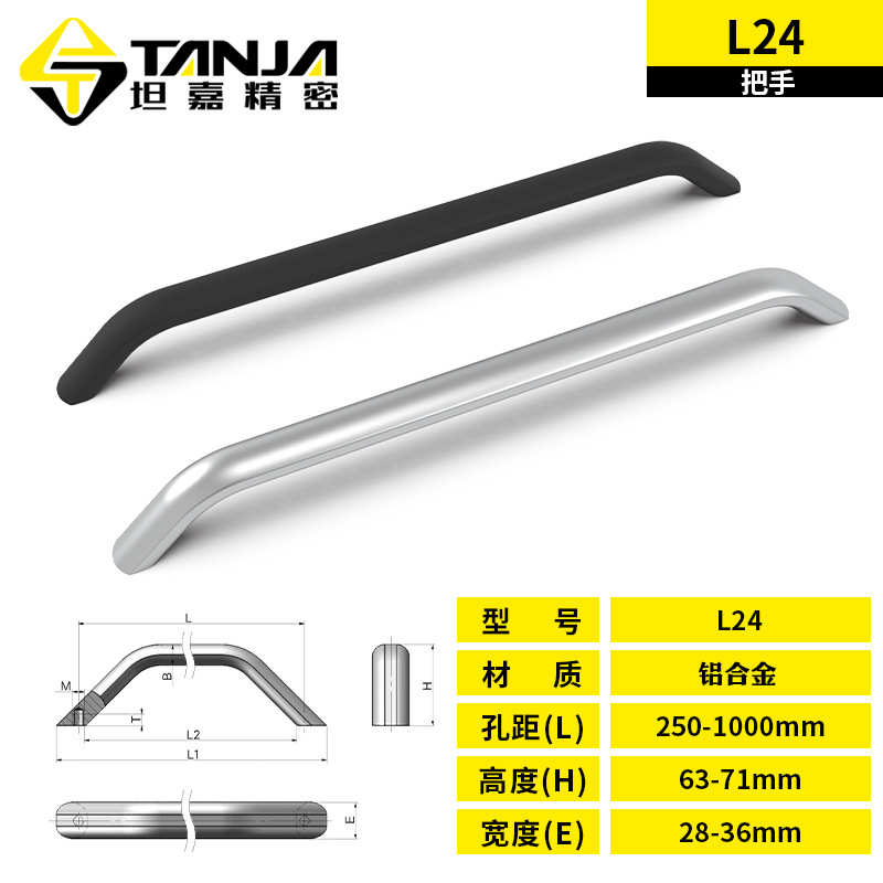 厂家铝合金椭圆弯曲手柄把手机械食品设备手柄厨具门仪器弧形拉手