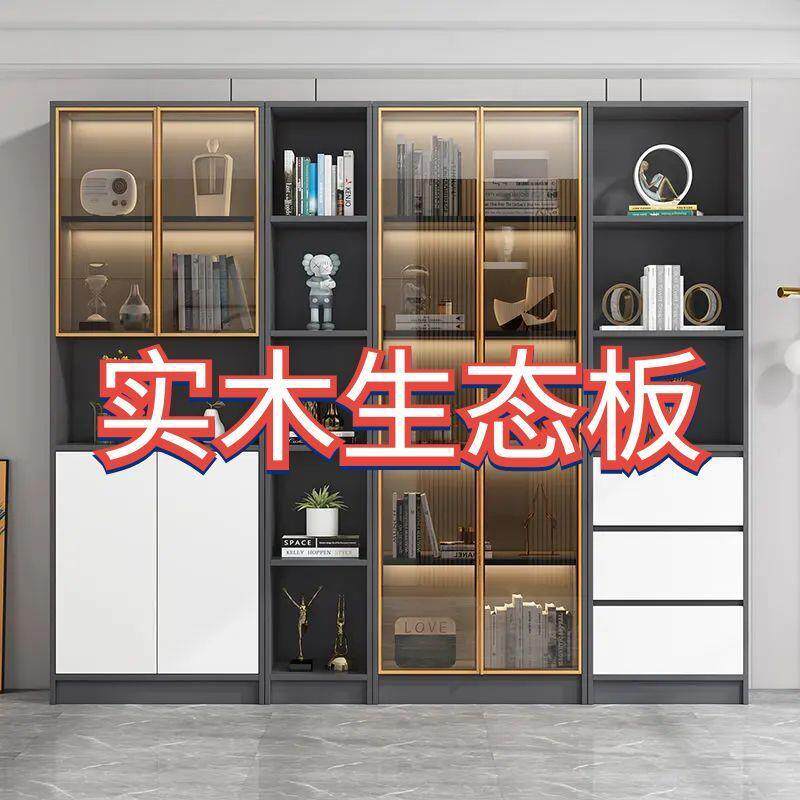 胜拓莱玻璃门书柜北欧轻奢展示柜子简约现代书房书橱组合储物柜