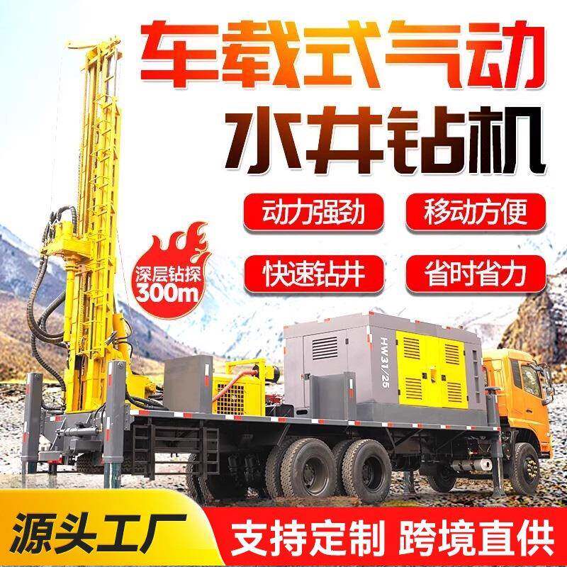 打桩工程反循环钻机大口径反循环农用打井钻井机车载式反循环钻机