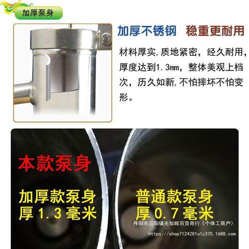 摇水泵家用摇水机不锈钢摇井泵手摇泵水井头手压井头抽水机压水井