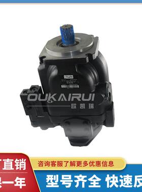 DANFOSS丹弗斯变量柱塞泵S90R075KP1搅拌车柱塞泵闭式液压泵总成