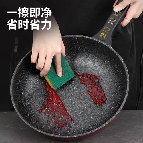 电炒锅多YX-ZN05功能理锅电一体料锅不沾锅小炒锅迷你炒家锅用电