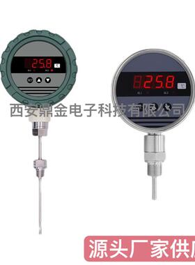 西安温度开关温度控制器不锈钢水油气液表压绝压测量信号输出防腐