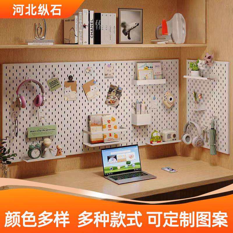 金属洞洞板家居收纳上墙置物架家政厨房柜子书桌免打孔磁吸配件