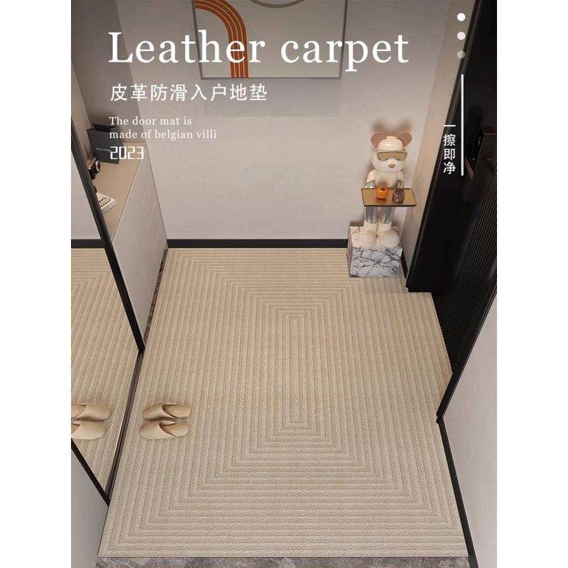 入户门地垫耐脏免洗可擦pvc门垫进门门口脚垫可裁剪玄关入门地毯,居家布艺,家用脚垫,淘宝优惠券,粉丝福利购,淘宝优惠卷
