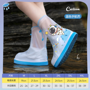 儿童雨鞋 雨靴 套男童女童防水防滑脚套下雨天宝宝学生加厚耐磨水鞋