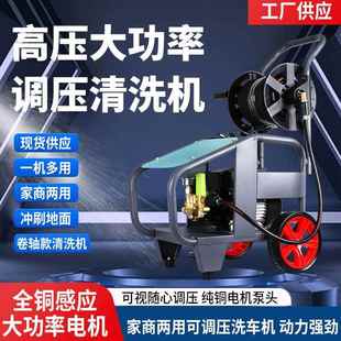 黑猫洗车机220v高压大功率商用清洗机自动洗车水枪家用洗车店水泵