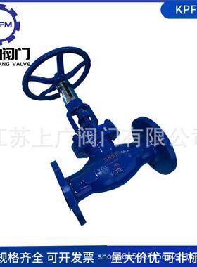 KPF-16C手动平衡阀 手动静态平衡阀KPF 铸钢手动流量调节阀