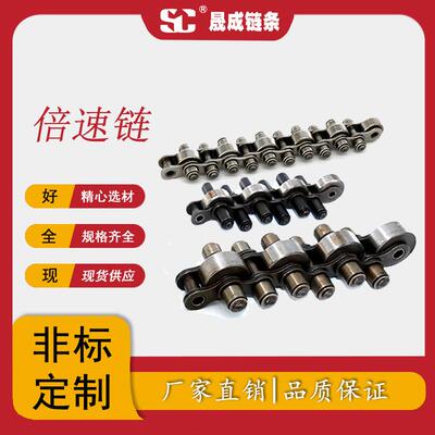 源头厂家库存现货12BS-4-26/2812BS-40-C2612BS-40-C28链条