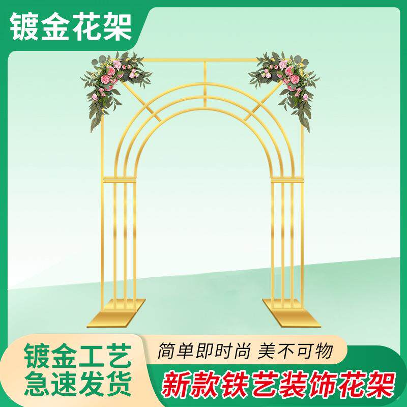 花架铁艺拱门舞台背景装饰支架门口支架活动派对节日婚礼拱门喜庆