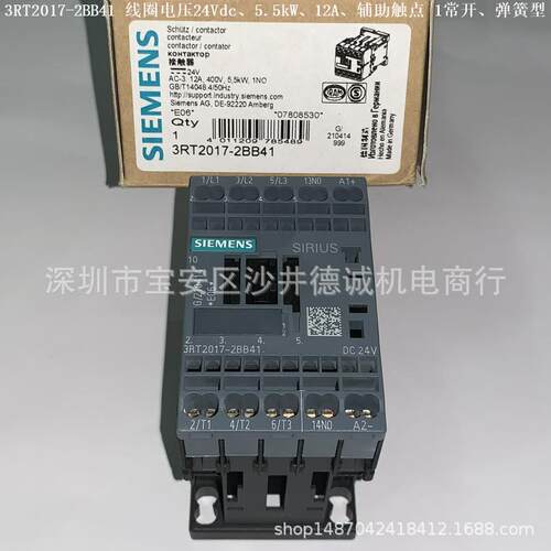 3RT2015-2BB42 接触器 线圈电压24Vdc、3kW、弹簧型端子