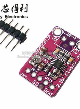 PAM8302 2.5W 单通道 D类 音频功率 放大器模块 开发板