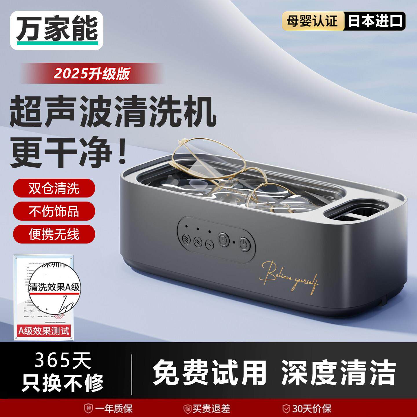 洗眼镜机超声波高频清洗机家用金银首饰小型全自动隐形眼镜清洁器
