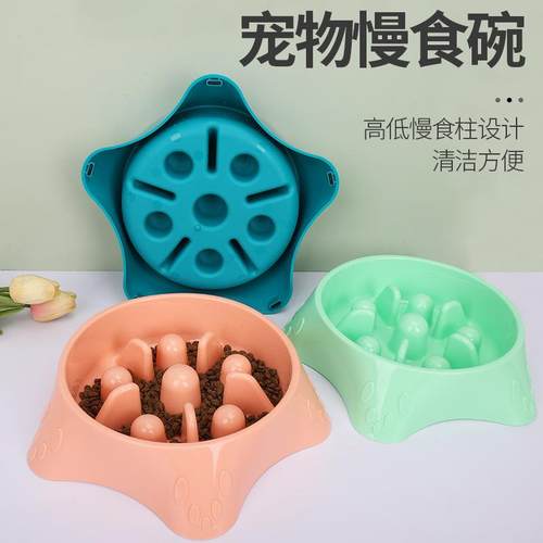 宠物慢食碗海星造型狗碗狗狗猫咪喂食碗猫碗食具宠物用品