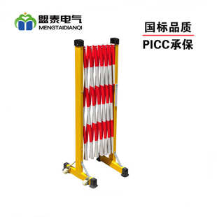 变电站施工伞式支架安全围网伸缩隔离不锈钢电力警示安全围栏网