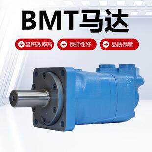 牌BMT型摆扭线达PIS液压马大扭矩小高转速高矩