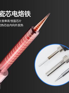 YAX记UN无铅智能拆焊台LCD屏显三档忆/模式80W10EWL电0W烙铁焊焊
