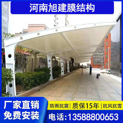 河南膜结构停车棚汽车棚小区电动车自行车遮阳防雨棚张拉膜景观棚