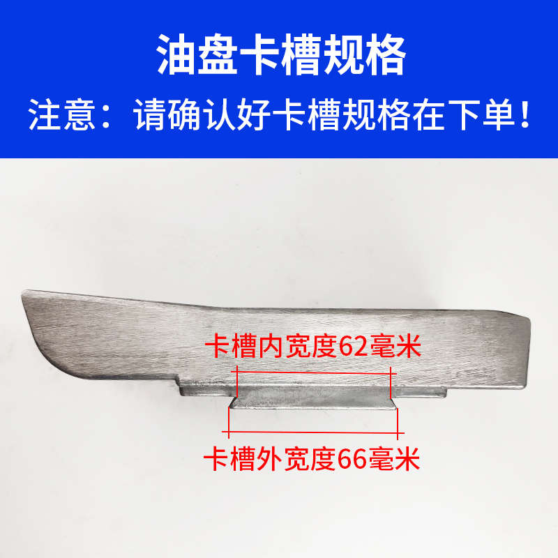 铝66忠**150油油盘斗盆墨盒油槽刮大全配件6印机150油科移油寸油