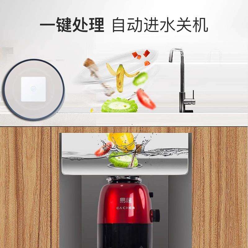 赞拓X20食垃圾处理器房厨水道水槽粉碎机厨下余垃圾物自动处GTF理