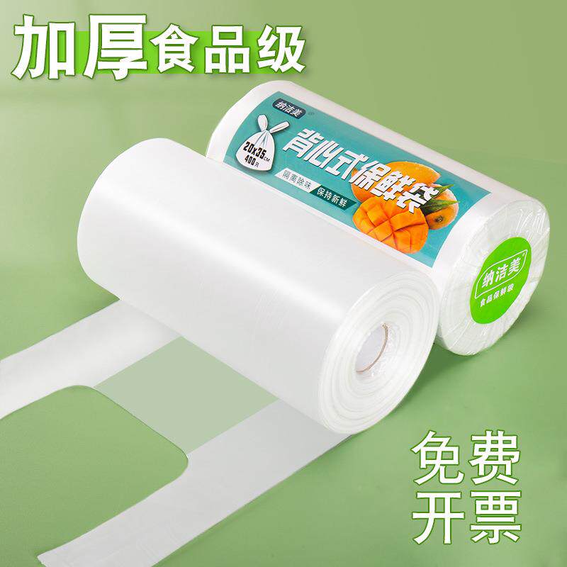 领子袖口内衬辅料纸衬粘合衬衬布无纺衬烫衬单面带胶衣服绣花服装