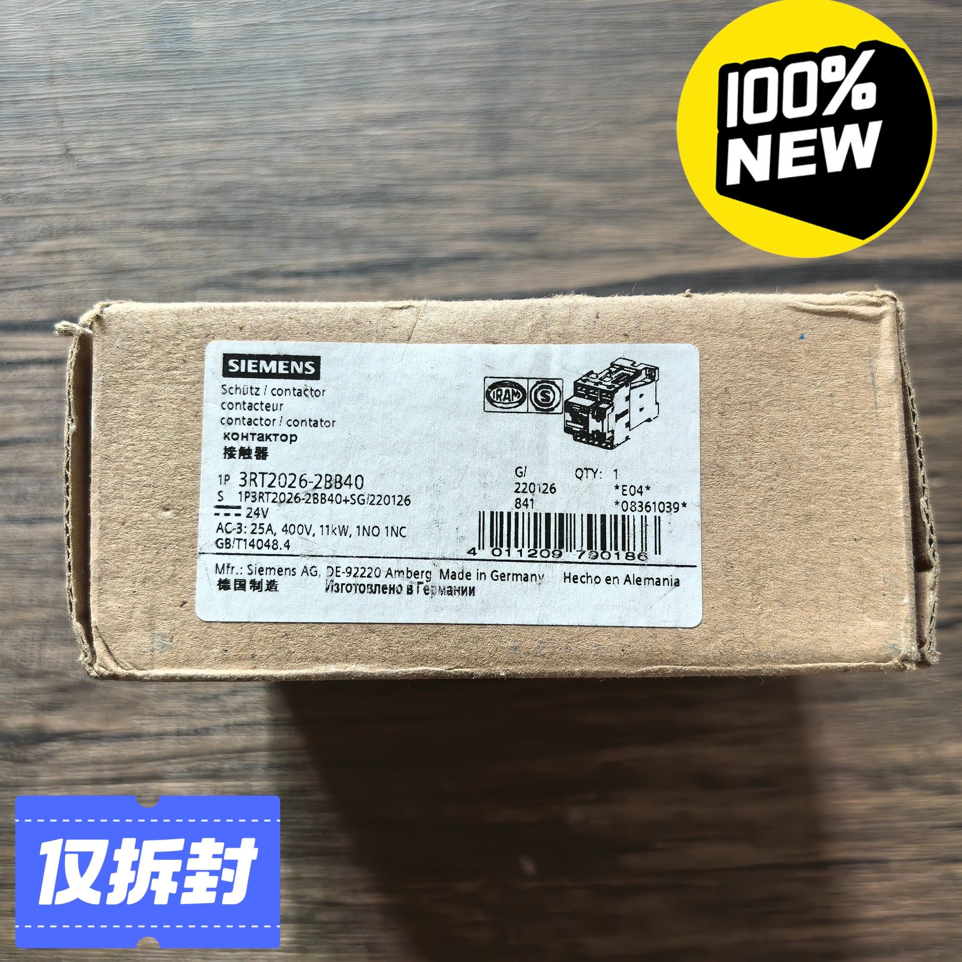 全新原装正品 SIEMENS西门子 3RT2026-2BB4