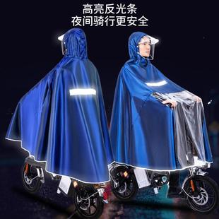全身防暴雨雨披 代驾司机专用雨衣折叠自行电动车雨披加大骑行长款
