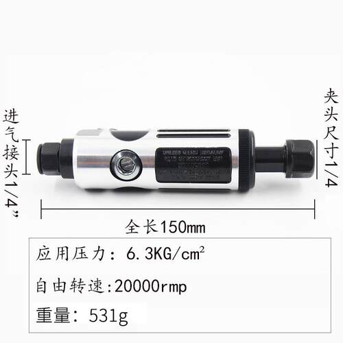 气动磨机小风磨气磨风刻动气动刻磨轮胎补胎光打磨机气磨机轮机抛