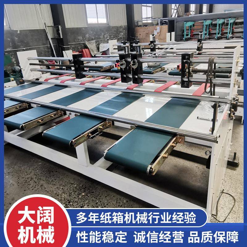 印刷机自动送纸设备自动送纸机送板机输送纸板机纸板送纸机