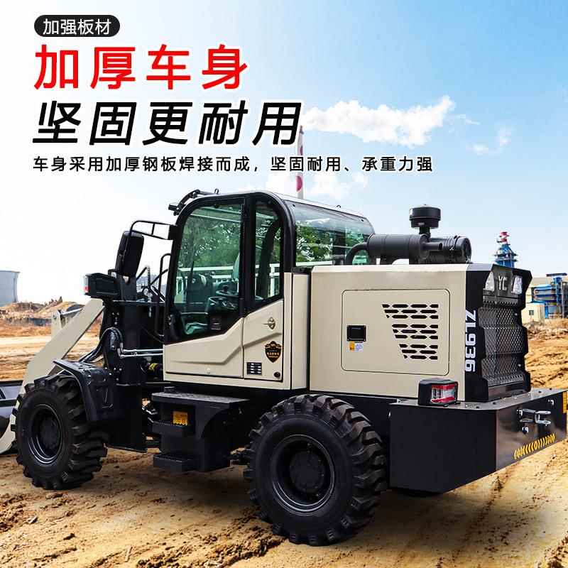 铲车装载机四驱家用小型多功能柴油工程专用电动建筑工地家用四轮