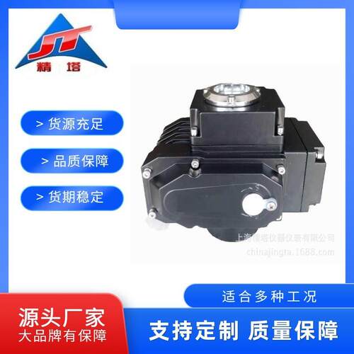 精小型电动执行器JT-05型电动执行器智能自动