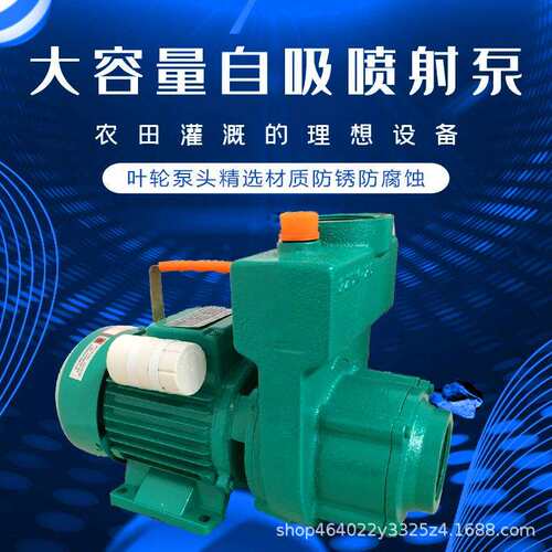 抽水泵离心泵智能增压水泵加厚不锈钢混合高压泵稳定现货