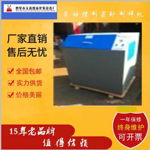 自动控制快速压紧研磨机 GJ400-3 快压式密封式制样粉碎机 振动