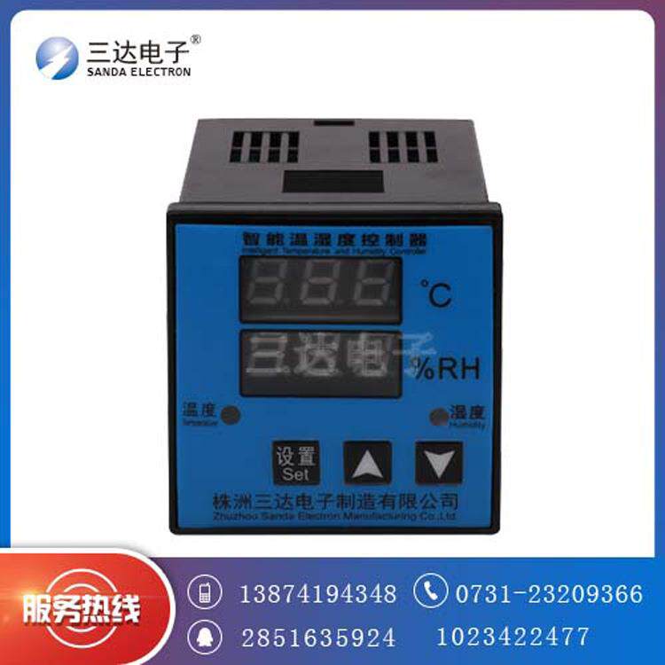 电子AB-WSK-SG(TH)F/SD智能温度控制器操作灵活