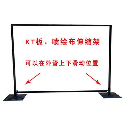 板支架婚庆背景式喷绘落地底座签到背景墙可伸缩展板背