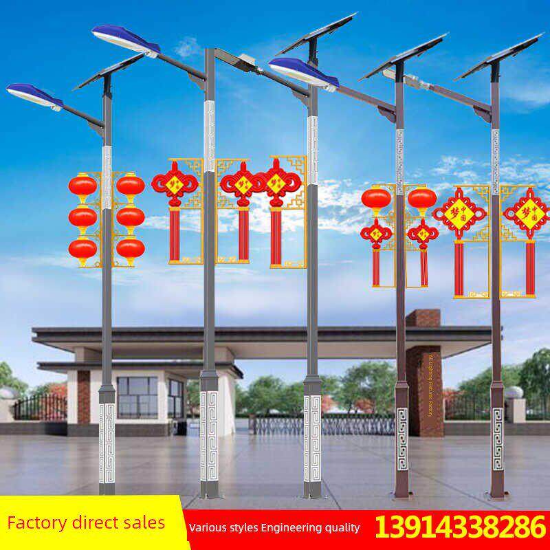 LED6米太阳能路灯中国结户外灯中式彷古灯杆庭院灯景观灯厂家定制