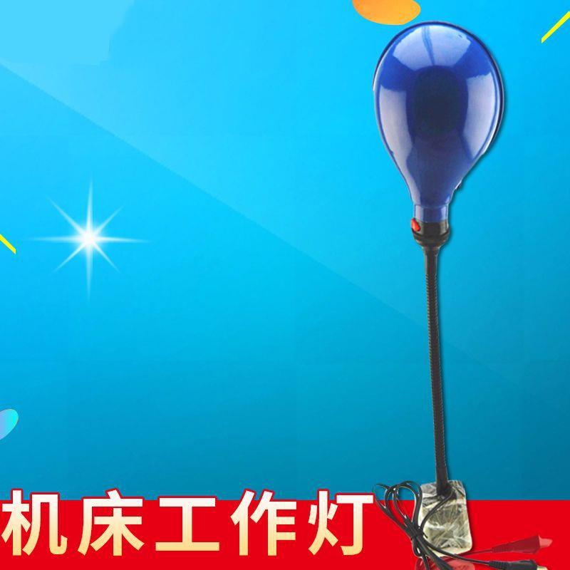 LED机床灯磁性车床工作灯带开关台灯220V图片