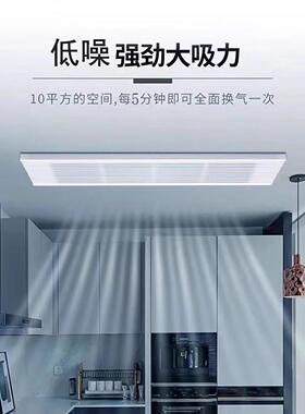 正野星耀150x600长方条形换气扇石膏板悬吊式天花板隐藏式侧装排