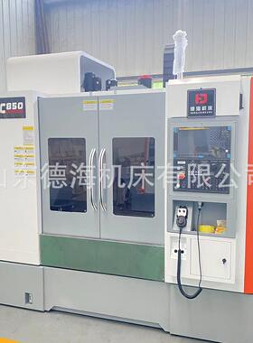 VMC850加工中心滑块双层防尘设计 金属石墨模具加工机CNC数控铣床