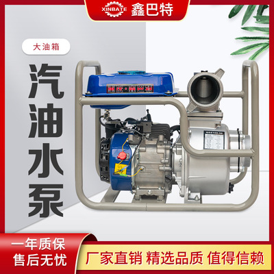 汽油机雅马哈款自吸离心清水污水铸铁泵2寸4寸6寸农业工程户外用