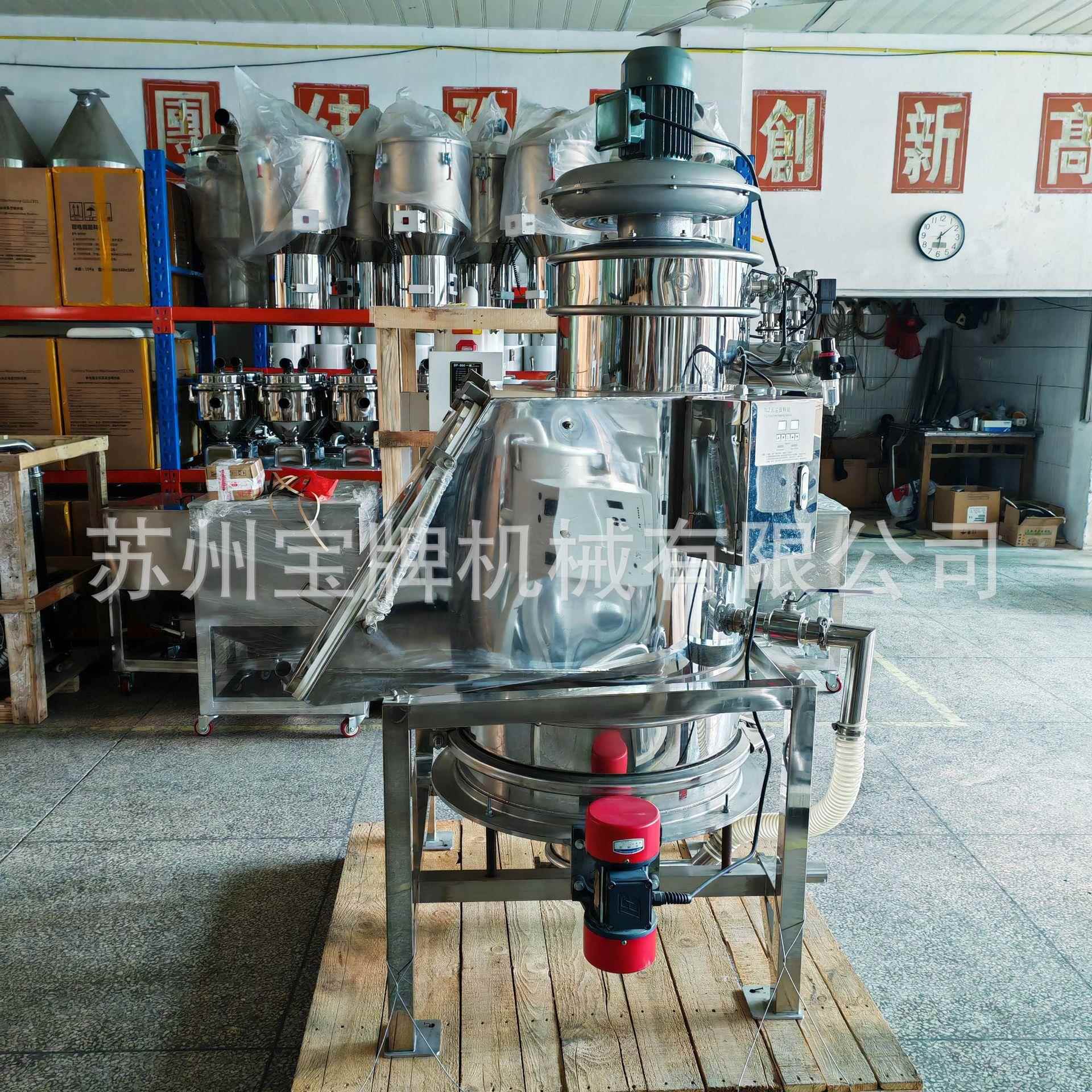 BP-TLZ-2无尘投料站振动筛投料站吨包投料站