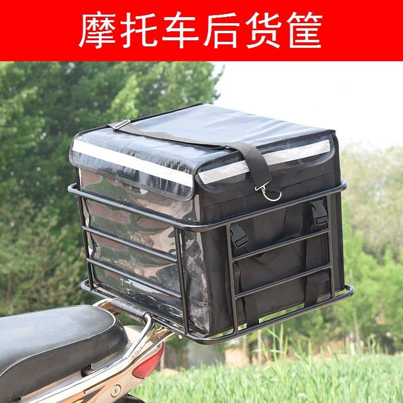 摩托车后货筐外卖箱固定架子托架电动后车筐后货架尾架铁架后支架