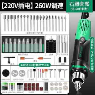 电磨机大功率工业级打磨机模具电动抛光切割工具木雕根雕玉石电钻