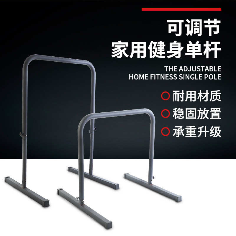 多功能引体向上器室内单杠家用单双杠体能训练可调节可移动式单杆