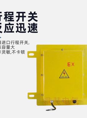 防爆方形溜槽堵塞检测器BLDM-Y BDS-II EXHLDM-KH煤流堵料开关