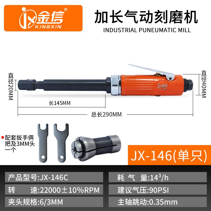 气动打磨机磨光机刻磨机模具汽动内孔抛光机补胎内圆磨加长杆工具