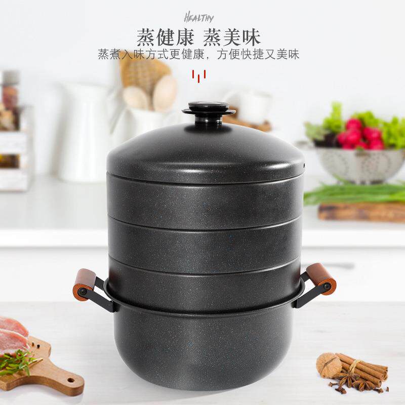 工直销皇厂上名厨王帝锅多功能多件套营养套装锅不粘锅锅蒸笼8888