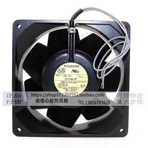 IKURA FAN U2750M-TP 220V 37W 140*140*50MM全金属风扇 1302-341